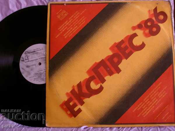 BTA 11790 Express 86 with price 4.00 BGN | € 2.05 BTA 11790 Express 86 with price 4.00 BGN | € 2.05