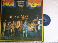 ВТА 10487 ЗЛАТНИ СТРУНИ - ДАЛЕЧНИ КОРЕНИ - 1980