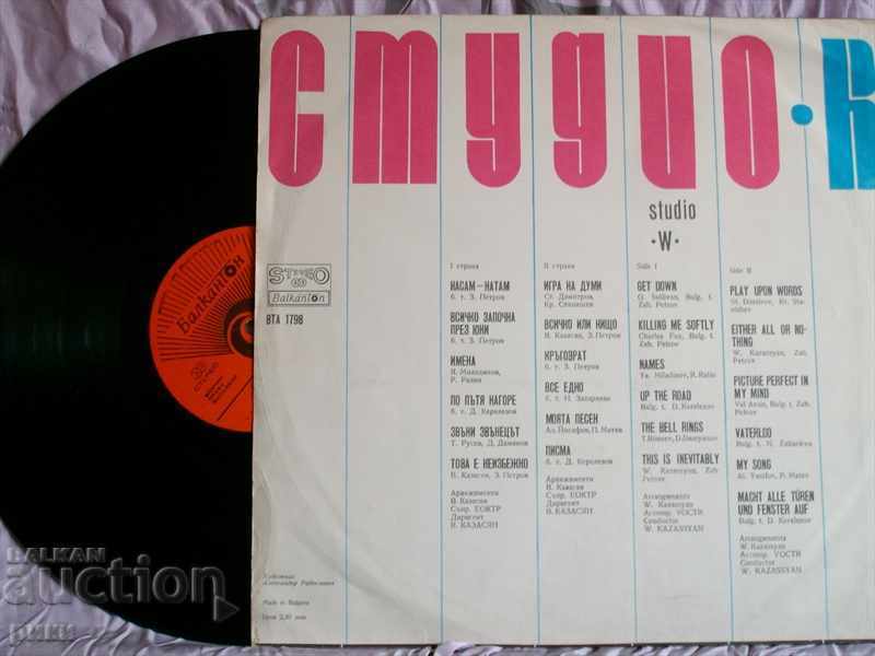 BTA 1798 Studio B - 1975 with price 19.00 BGN | € 9.71 BTA 1798 Studio B - 1975 with price 19.00 BGN | € 9.71