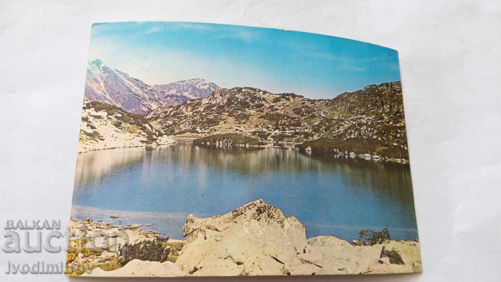 Postcard Pirin The valley lake