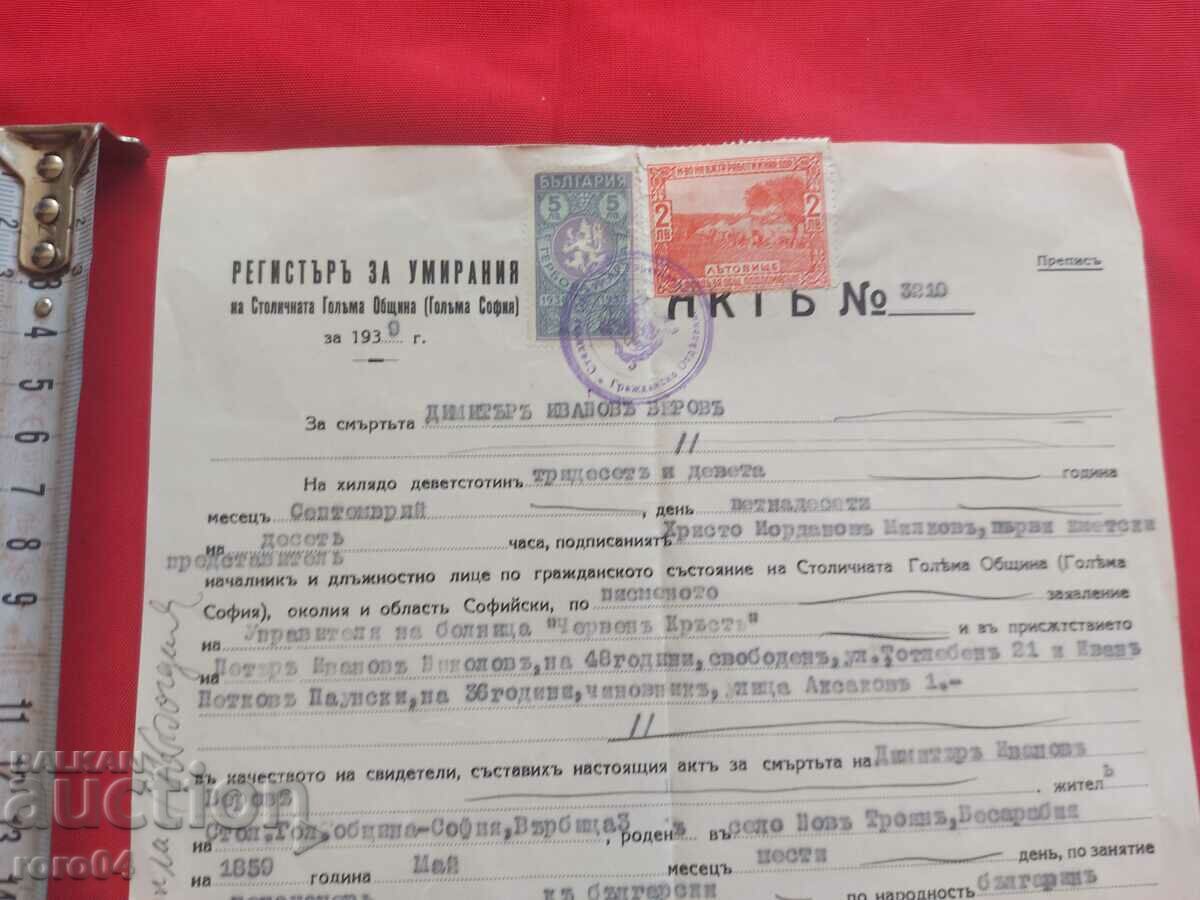 Δημοπρασία ΧΕΡΠΑΚ - ΚΙΣΚΙΛ - ΚΕΠΚΕ - ΣΗΜΑΝΣΗ Δημοπρασία ΧΕΡΠΑΚ - ΚΙΣΚΙΛ - ΚΕΠΚΕ - ΣΗΜΑΝΣΗ