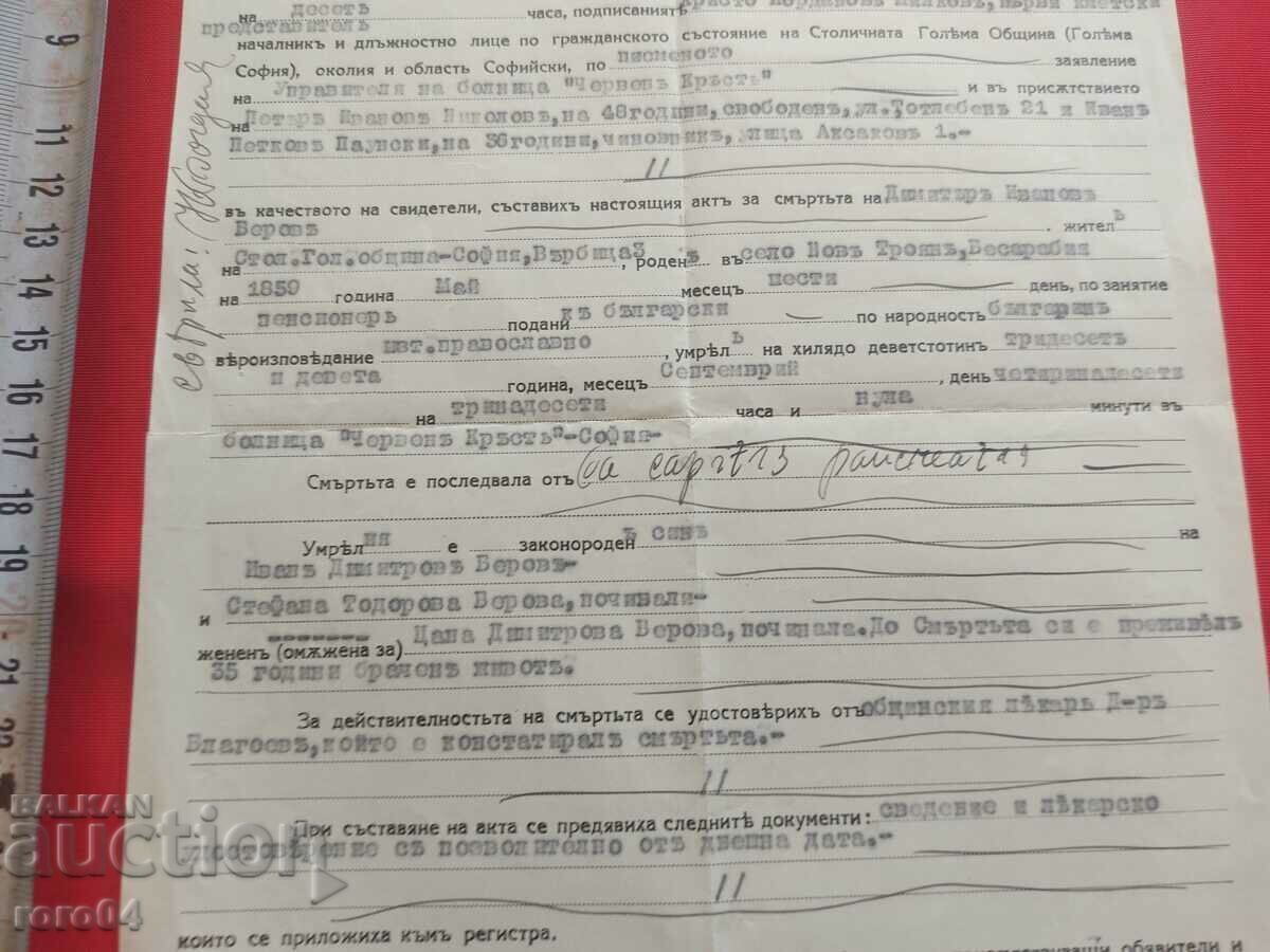 Παράδοση ΧΕΡΠΑΚ - ΚΙΣΚΙΛ - ΚΕΠΚΕ - ΣΗΜΑΝΣΗ Παράδοση ΧΕΡΠΑΚ - ΚΙΣΚΙΛ - ΚΕΠΚΕ - ΣΗΜΑΝΣΗ