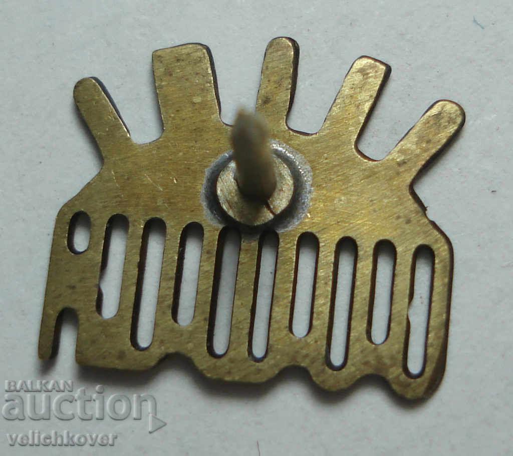 25367 Bulgaria sign basilica church St. Sofia in Sofia with price 2.00 BGN | € 1.02 25367 Bulgaria sign basilica church St. Sofia in Sofia with price 2.00 BGN | € 1.02