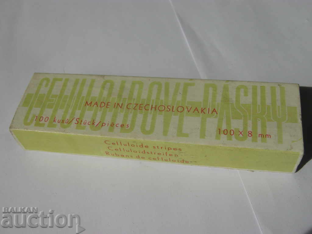 Dentistry. Dental instruments and consumables with price 17.10 BGN | € 8.74