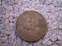 50 YOUNG YUGOSLAVIA 1955 COIN / 2