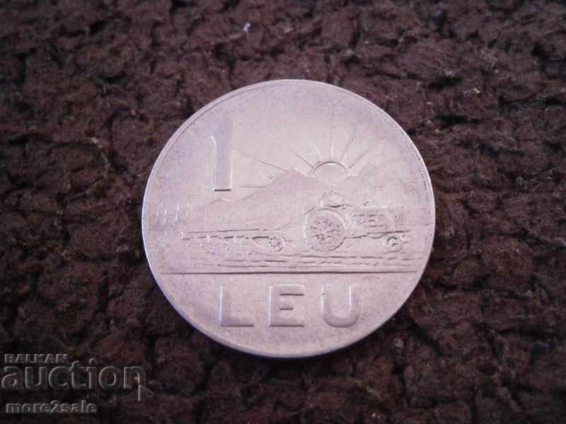 1 LEON OF ROMANIA 1963 THE COIN