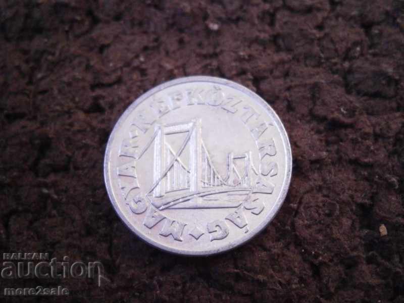 50 FILER HUNGARY - 1984 - COIN with price 0.40 BGN | € 0.20 50 FILER HUNGARY - 1984 - COIN with price 0.40 BGN | € 0.20