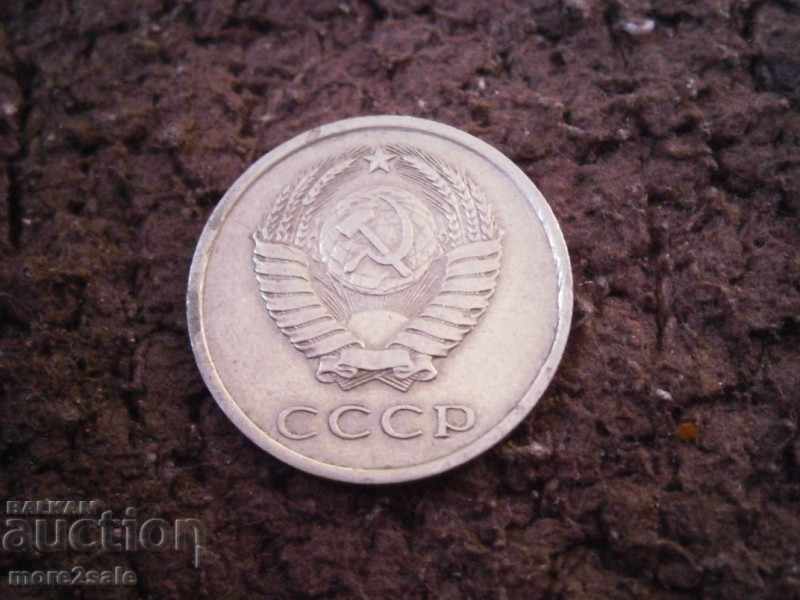 20 KICKERS 1979 THE RUSSIAN RUSSIAN ROCK with price 0.40 BGN | € 0.20 20 KICKERS 1979 THE RUSSIAN RUSSIAN ROCK with price 0.40 BGN | € 0.20