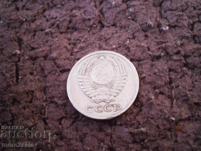 10 KOPEYY 1970 ΤΟ ΡΩΣΙΚΟ ΡΟΛΙΚΟ ΝΟΜΙΣΜΑ με τιμή 0.30 BGN | € 0.15 10 KOPEYY 1970 ΤΟ ΡΩΣΙΚΟ ΡΟΛΙΚΟ ΝΟΜΙΣΜΑ με τιμή 0.30 BGN | € 0.15