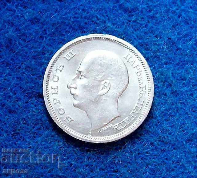 Auction 50 leva 1943 Auction 50 leva 1943