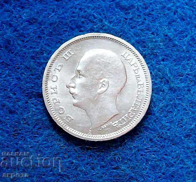 Delivery of 50 leva 1943 Delivery of 50 leva 1943