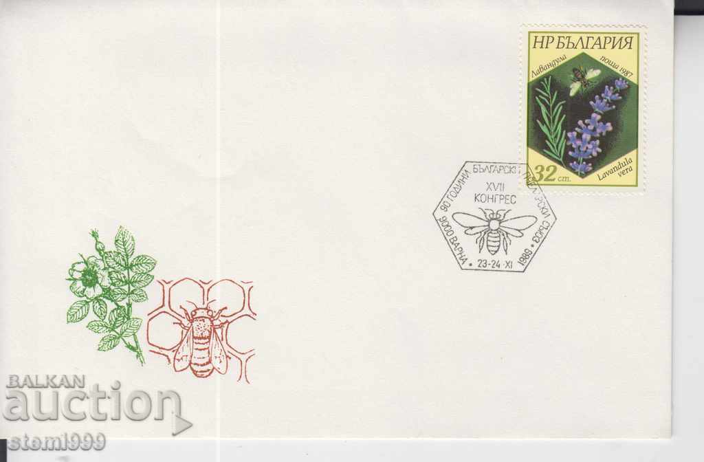 Първодневен Пощенски плик Пчеларство