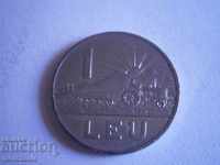 1 LEON ROMANIA 1966 COIN / 5