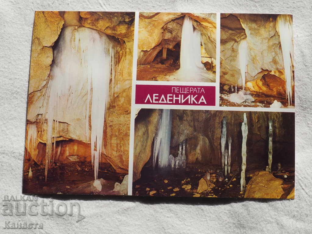 Σπήλαιο Λαδενέκα στο πλαίσιο 1988 Κ 219
