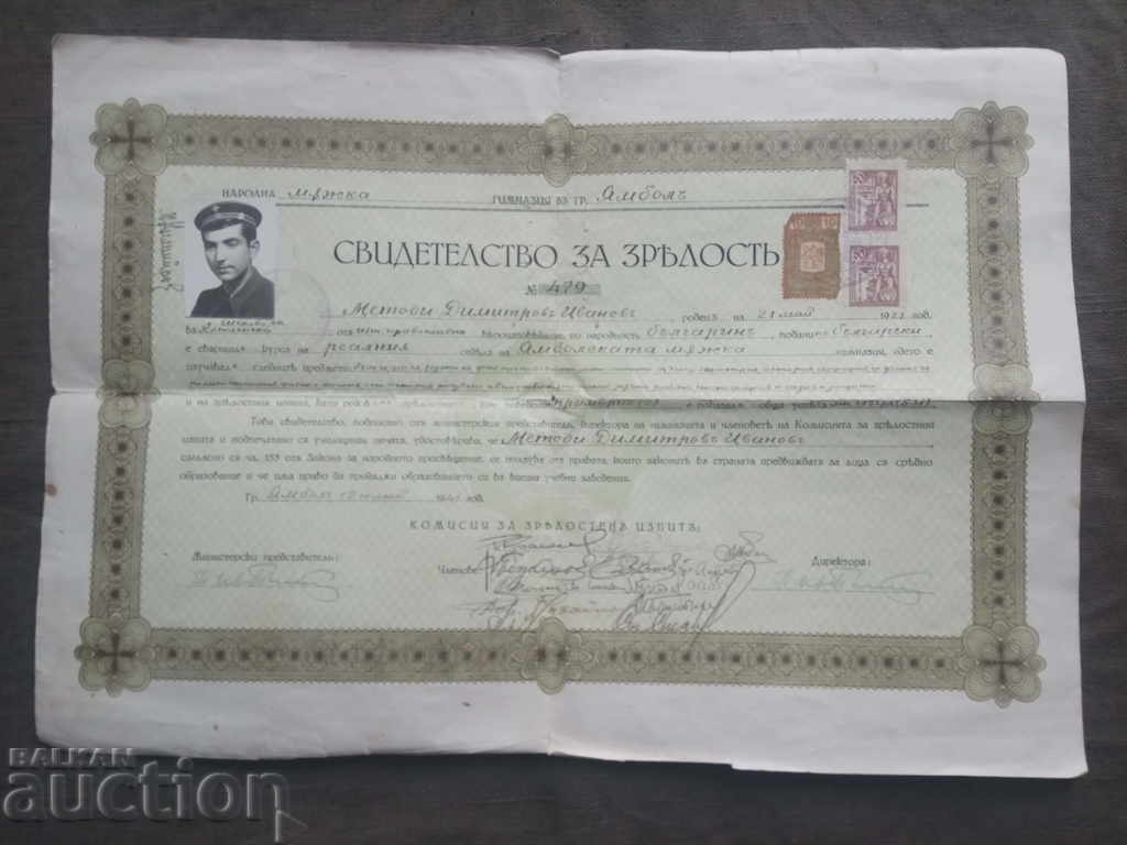 High School Diploma - Men's High School Yambol 1941 High School Diploma - Men's High School Yambol 1941