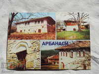 Arbanassi in cadi 1988 К 221