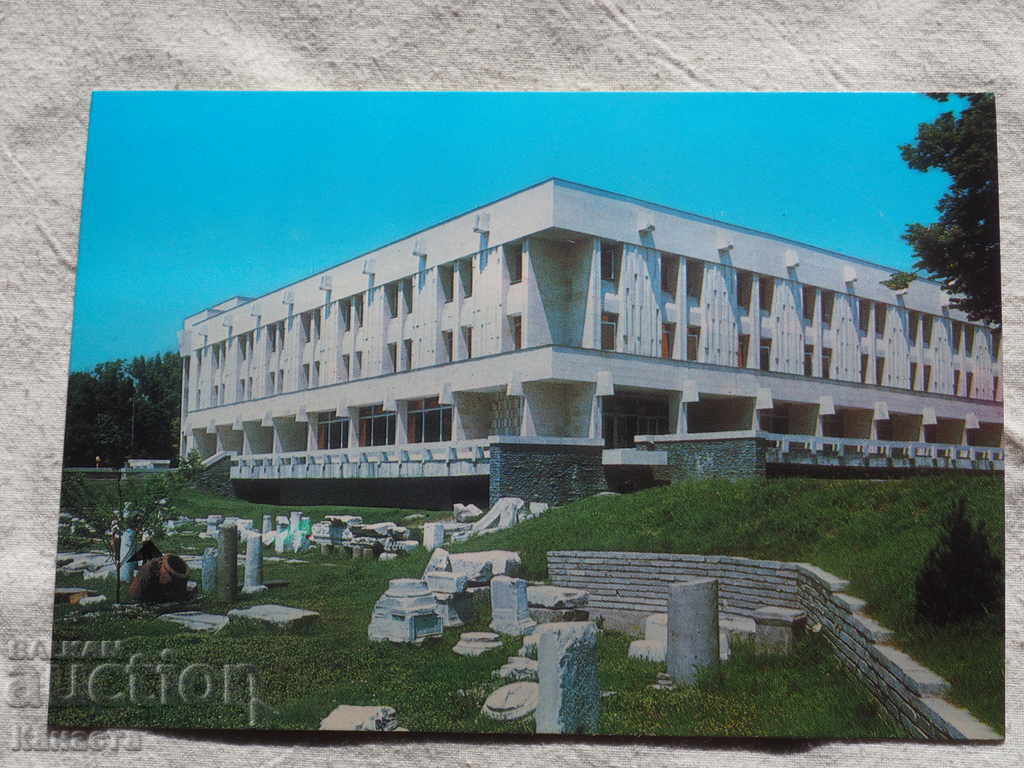 Пловдив експонати пред пощата    1988      К 221