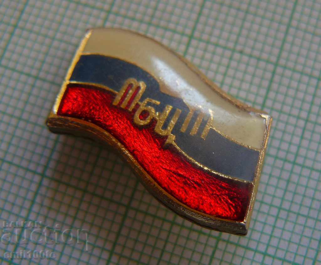 Auction Badge - Moscow Stock Exchange for non-ferrous metals Auction Badge - Moscow Stock Exchange for non-ferrous metals