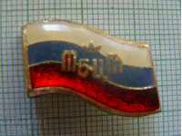 Значка- Московска борса за цветни метали