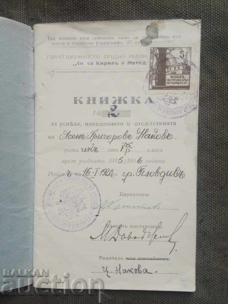 Caiet de elev - Liceul din Gorno Djumaysko 1936 cu preț 65.00 BGN | € 33.23