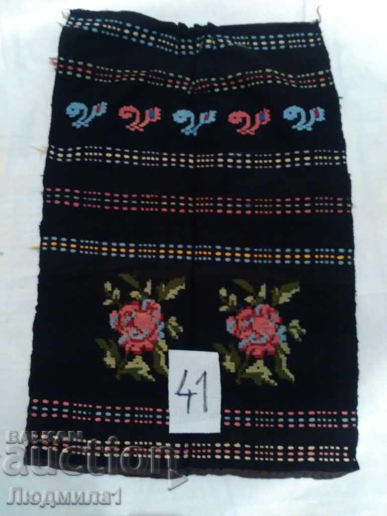 AUTHENTIC OLD APRON