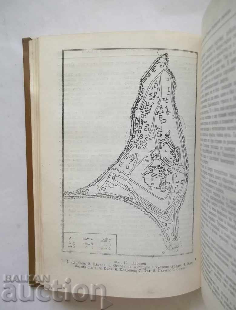 Auction A Brief History of the Urban Development on the Bulgarian Lands Auction A Brief History of the Urban Development on the Bulgarian Lands