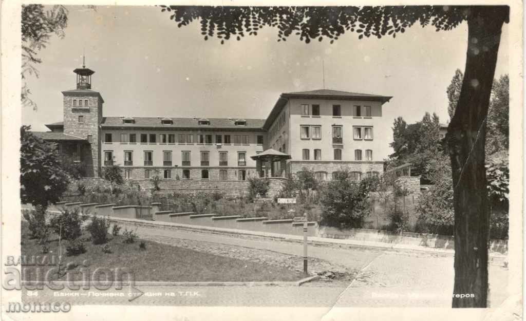 Old postcard - Bankya, Holiday home of TPK