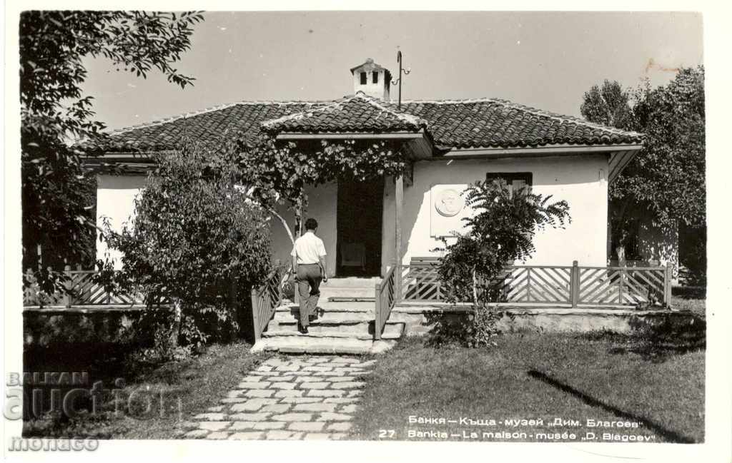 Old Postcard - Bankya, House-Museum "D.Blagoev"