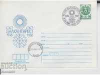 Balkantourist postal envelope