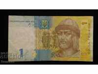 ΟΥΚΡΑΝΙΑ 1 εθνικού νομίσματος 2006