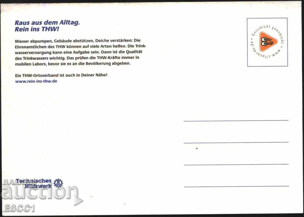 Καρτ ποστάλ Νόμος περί μπίρας από τη Γερμανία με τιμή 1.50 BGN | € 0.77 Καρτ ποστάλ Νόμος περί μπίρας από τη Γερμανία με τιμή 1.50 BGN | € 0.77