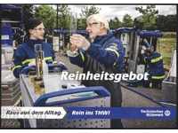 Καρτ ποστάλ Νόμος περί μπίρας από τη Γερμανία