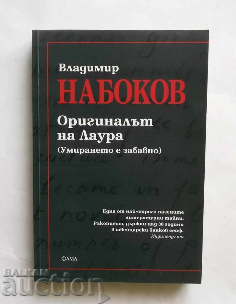 Originalul lui Laura - Vladimir Nabokov 2010