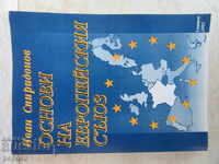 BAZELE UNIUNII EUROPENE - Ivan Spiridonov /2001/