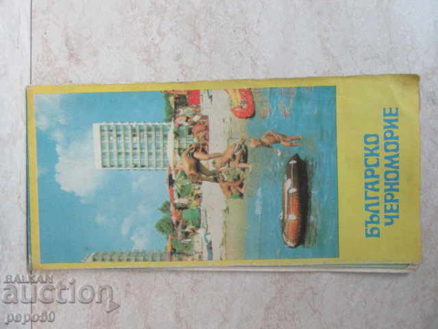 MAP OF BULGARIAN BLACK SEA - 66x47cm / 1988g / with price 2.00 BGN | € 1.02
