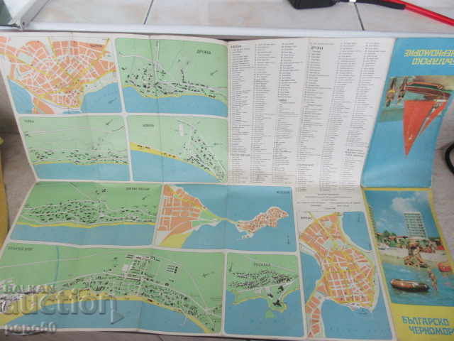 Delivery of MAP OF BULGARIAN BLACK SEA - 66x47cm / 1988g /