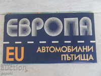 ΟΔΙΚΟΣ ΧΑΡΤΗΣ ΤΗΣ ΕΥΡΩΠΗΣ - 66x96εκ /1981/