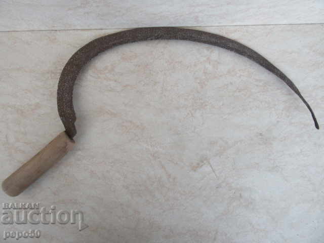 OLD SICKLE /Before 1944/ with price 22.00 BGN | € 11.25 OLD SICKLE /Before 1944/ with price 22.00 BGN | € 11.25