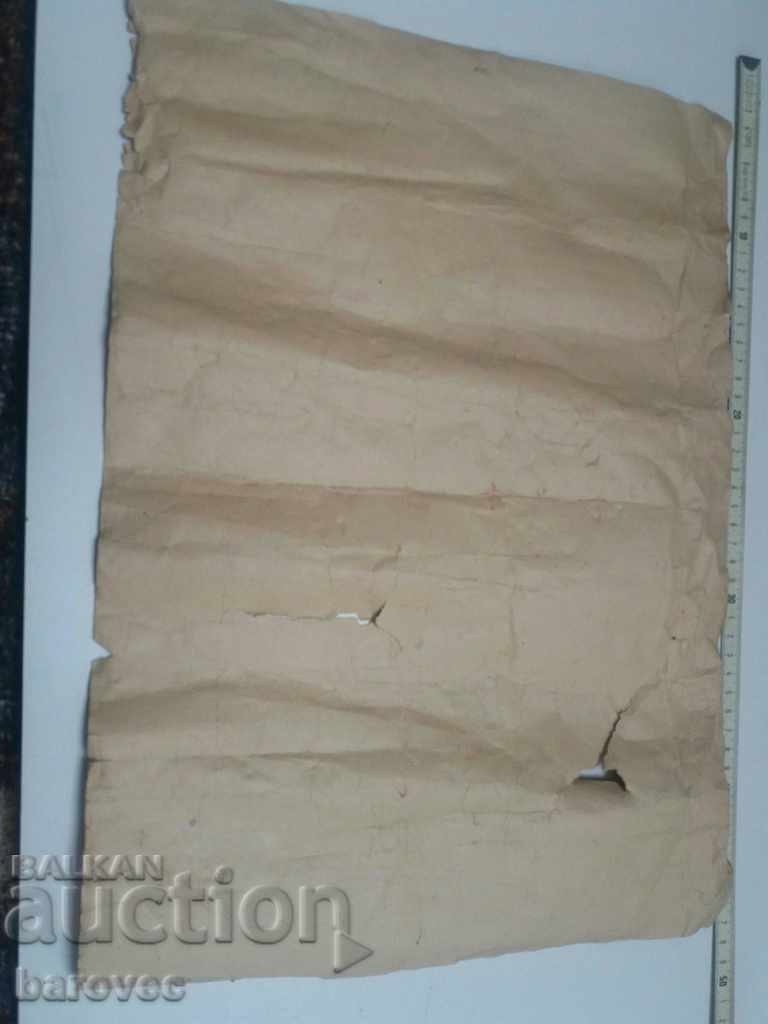 Delivery of Very rare document testimony