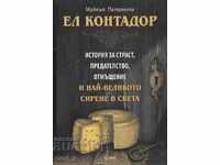 Ελ Κονταδόρ