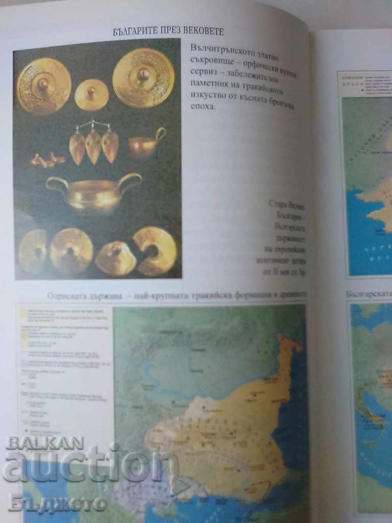 Delivery of Dimensions of the Bulgarian medicine-for sale Delivery of Dimensions of the Bulgarian medicine-for sale