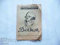 Danton - The World Revolution in images and events old rare