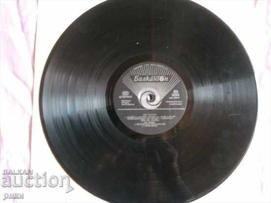 VTA 1470 - Les Carlton, BJ and Siegfried Vandi with price 2.00 BGN | € 1.02 VTA 1470 - Les Carlton, BJ and Siegfried Vandi with price 2.00 BGN | € 1.02