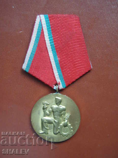 Order "People's Order of Labor - Golden" 1st class (1950) with price 13.49 BGN | € 6.90 Order "People's Order of Labor - Golden" 1st class (1950) with price 13.49 BGN | € 6.90