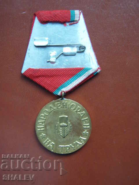 Order "People's Order of Labor - Golden" 1st class (1950) - 5 Order "People's Order of Labor - Golden" 1st class (1950) - 5