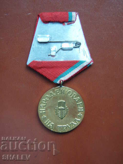 Order "People's Order of Labor - Golden" 1st class (1950) - 6 Order "People's Order of Labor - Golden" 1st class (1950) - 6