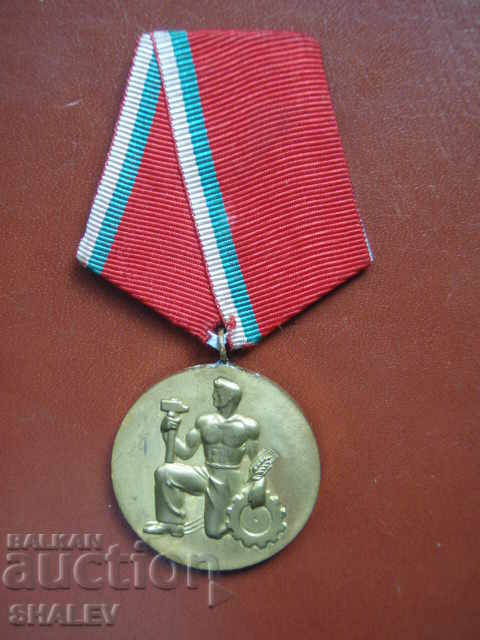 Орден "Народен орден на труда - златен" 1-ва ст. (1950 год.)