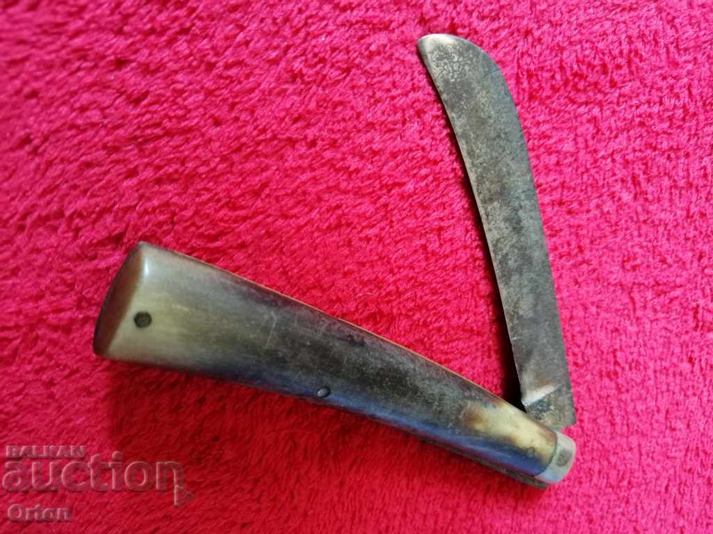 Ένα παλιό πόδι τσέπης με εξογκώματα κέρατος με τιμή 35.00 BGN | € 17.90 Ένα παλιό πόδι τσέπης με εξογκώματα κέρατος με τιμή 35.00 BGN | € 17.90