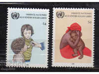 1985. UN-Viena. Campanie în favoarea copiilor lumii.
