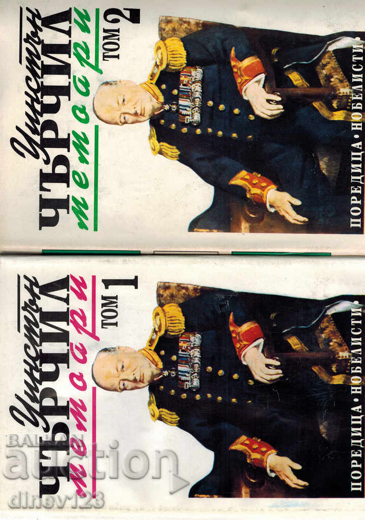 FAMILY SECOND WORLD WAR VOLUMES 1-6 - WINSTON TURKEY with price 180.00 BGN | € 92.03 FAMILY SECOND WORLD WAR VOLUMES 1-6 - WINSTON TURKEY with price 180.00 BGN | € 92.03